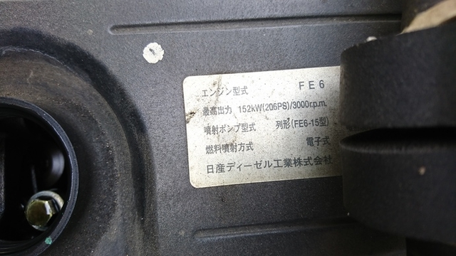 UDトラックス（日産） コンドル 中型 冷蔵冷凍バン KK-MK25A(2065) 33枚目