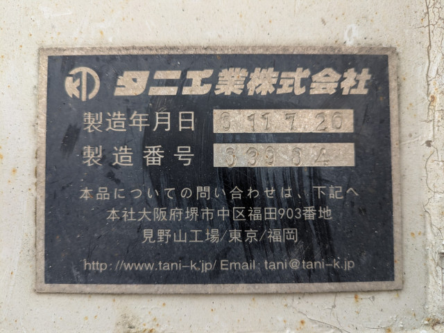 三菱ふそう スーパーグレート 大型 コンテナ専用車 2KG-FV70HY(105748) 11枚目