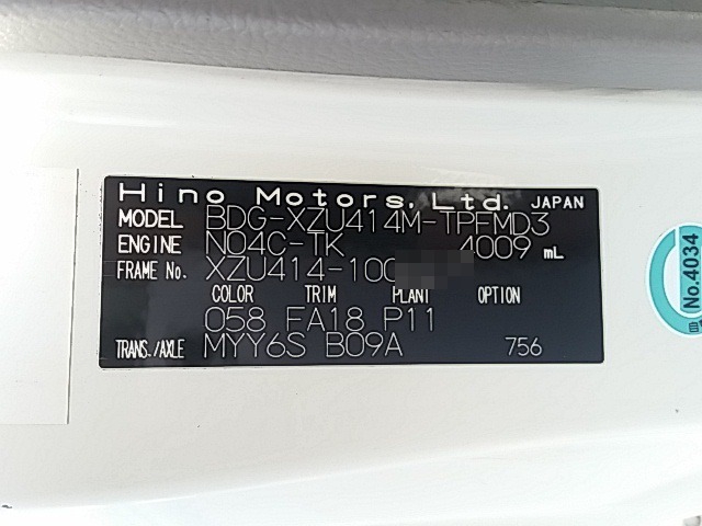 日野 デュトロ 中型 冷蔵冷凍バン BDG-XZU414M(8225) 37枚目