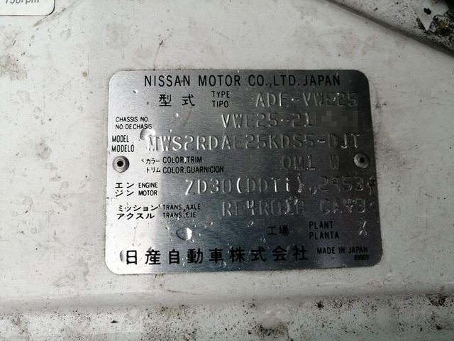 日産自動車 キャラバン その他 Translation missing: ja.item.body_keijou_enum.body_keijou_one_box ADF-VWE25(5640) 37枚目