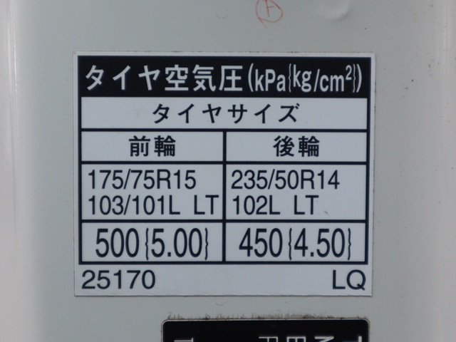 Toyota dyna Small Flat body QDF-KDY221(109314) 17枚目