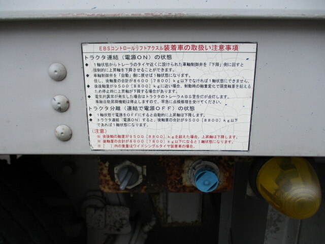 日野 プロフィア 小型 トレーラ（その他） QPG-SH1EGDG(32434) 19枚目
