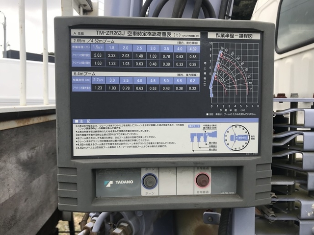 日野 デュトロ 小型 平ボディ（クレーン付） PB-XZU341M(4975) 9枚目