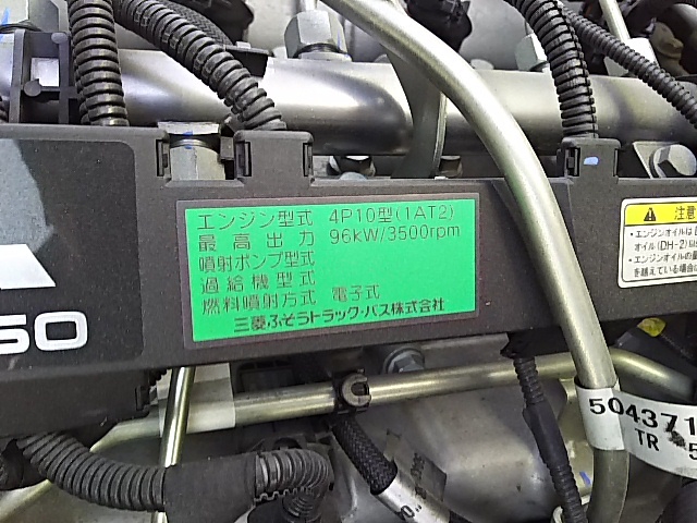 三菱ふそう キャンター 小型 平ボディ TKG-FBA20(7871) 47枚目