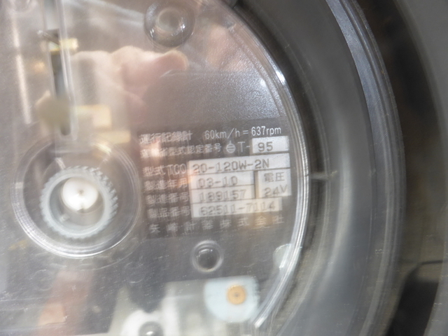 いすゞ フォワード 増トン バン KL-FSR33K4SR(2773) 41枚目