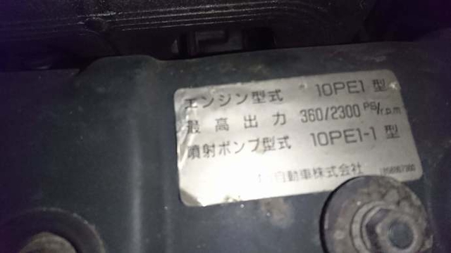 いすゞ ギガ 大型 平ボディ KC-CYM81V2W(2229) 32枚目