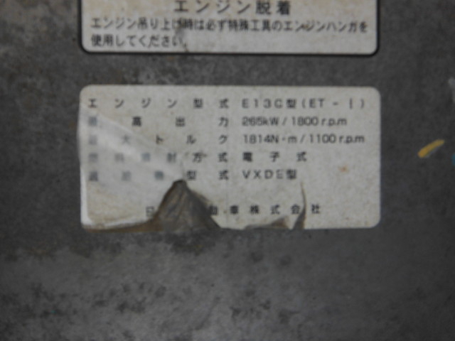 日野 プロフィア 大型 ウィング BDG-FR1EXYG(2517) 22枚目