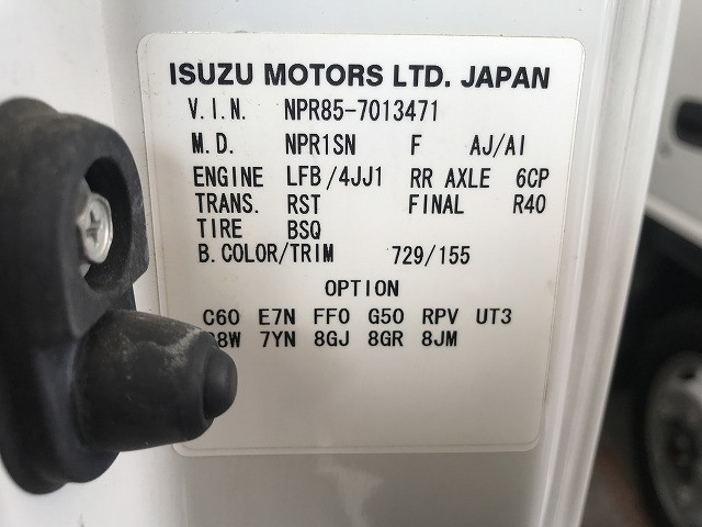 いすゞ エルフ 小型 冷蔵冷凍バン BKG-NPR85AN(110177) 25枚目