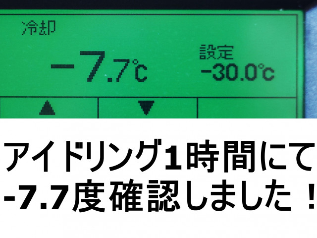 日野 レンジャー 中型 冷蔵冷凍バン 2KG-FD2ABG(99758) 3枚目