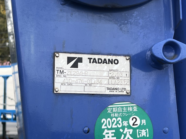 トヨタ ダイナ 小型 平ボディ（クレーン付） 2RG-XZU710(105393) 23枚目
