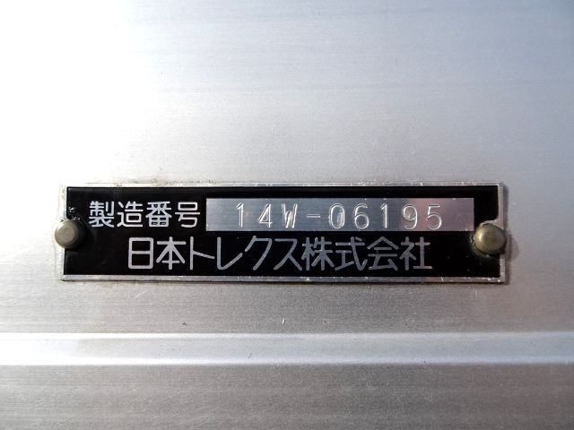 日野 レンジャー 中型 ウィング TKG-FD7JLAG(55796) 25枚目