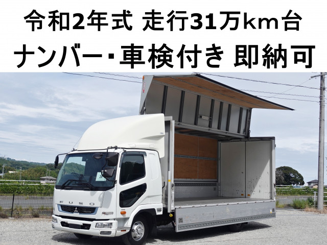 三菱ふそう ファイター 中型 ウィング 2KG-FK62F(110334) 1枚目