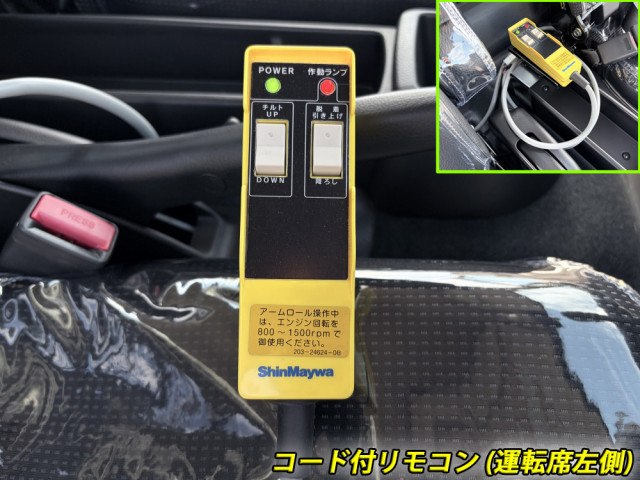 三菱ふそう キャンター 小型 コンテナ専用車 2PG-FEB90(100691) 41枚目