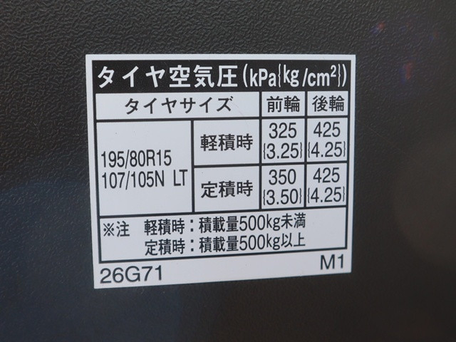 トヨタ ハイエース 小型 バン 3BF-TRH200V(99120) 20枚目