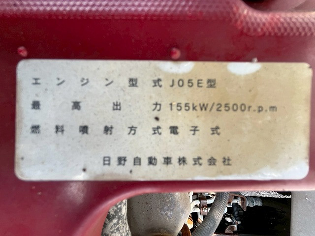 日野 レンジャー 中型 ウィング TKG-FD9JLAA(109397) 42枚目