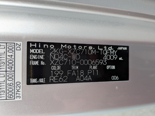 日野 デュトロ 小型 平ボディ 2KG-XZC710M(105728) 34枚目