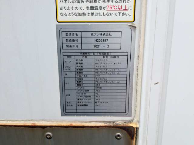 三菱ふそう キャンター 小型 保冷バン 2PG-FEAV0(112005) 42枚目