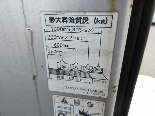 トヨタ ダイナ 小型 バン TKG-XZU710(11911) 12枚目