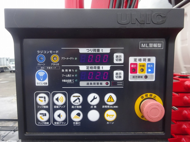 日野 デュトロ 中型 平ボディ（クレーン付） 2KG-XZU730M(113162) 21枚目