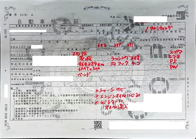 三菱ふそう ファイター 中型 ウィング KK-FK61HL(2209) 45枚目