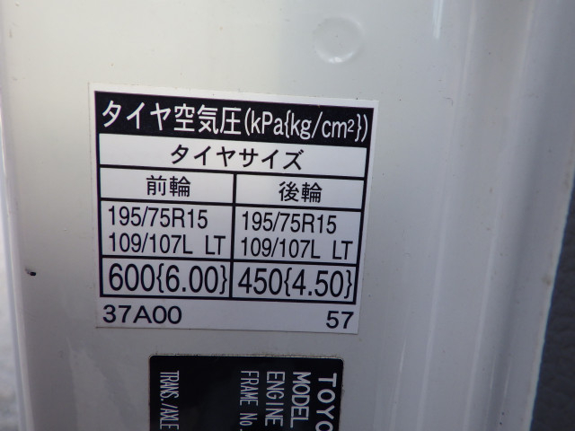 トヨタ ダイナ 小型 平ボディ TKG-XZC605(110648) 31枚目