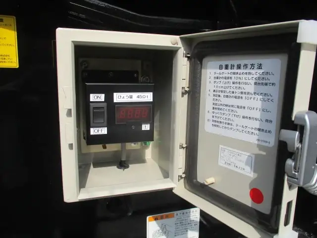 東邦車輛 トレーラ（ダンプ） TF36H2C3(108188) 23枚目