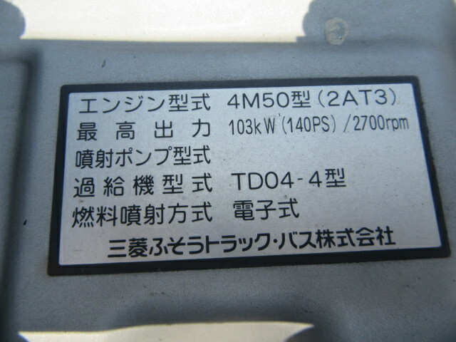 三菱ふそう キャンター 小型 平ボディ PA-FE72DE(11537) 24枚目