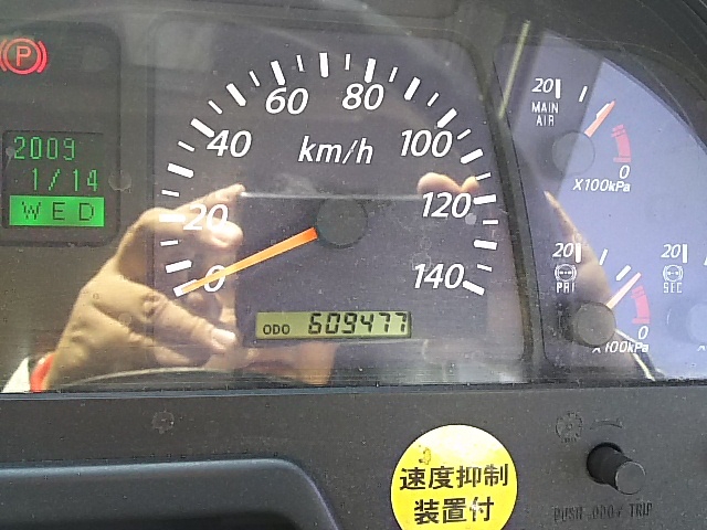 いすゞ ギガ 大型 ウィング QKG-CYL77A(7644) 39枚目