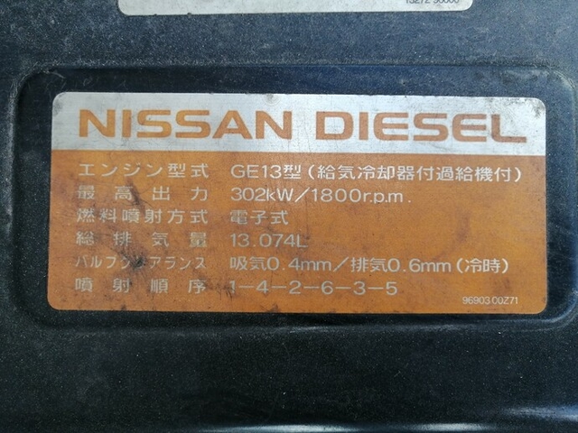 UDトラックス（日産） クオン 大型 トラクタ AKG-GK4XAB(5651) 39枚目