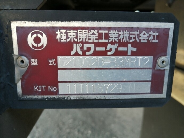 UDトラックス（日産） コンドル 中型 冷蔵冷凍バン SKG-MK38L(5583) 43枚目