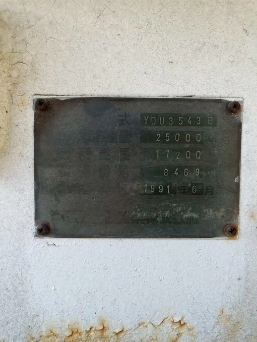 ユソーキ トレーラ（その他） YDU3543B(107717) 7枚目