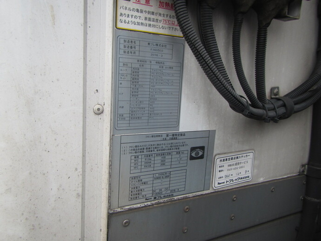 Mitsubishi Fuso canter Small Freezer box_body TKG-FEB50(35678) 47枚目