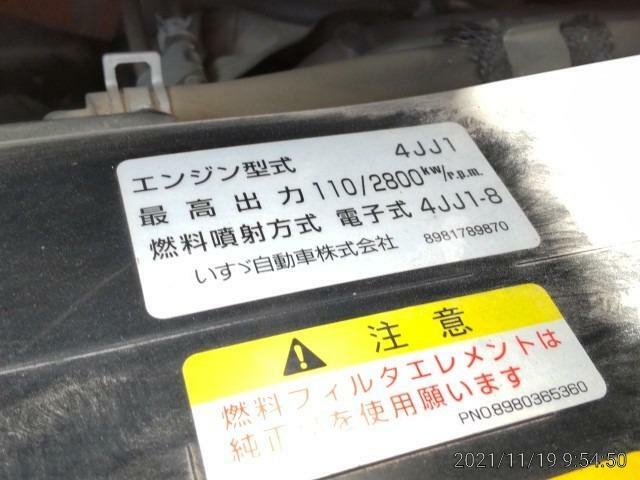 いすゞ エルフ 小型 Wキャブ TKG-NJR85A(26655) 8枚目