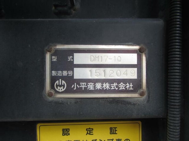Nissan UD quon Large Soil dump QKG-CW5XL(10717) 8枚目
