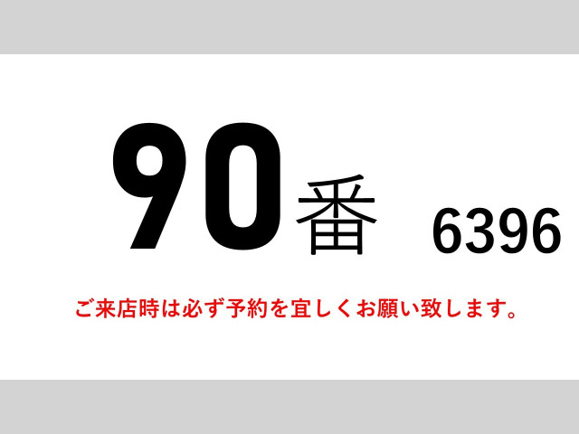 三菱ふそう ファイター 中型 ウィング 2KG-FK65F(110382) 2枚目