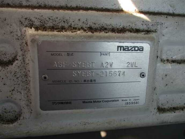 マツダ タイタン 中型 バン ABF-SYE6T(37735) 29枚目