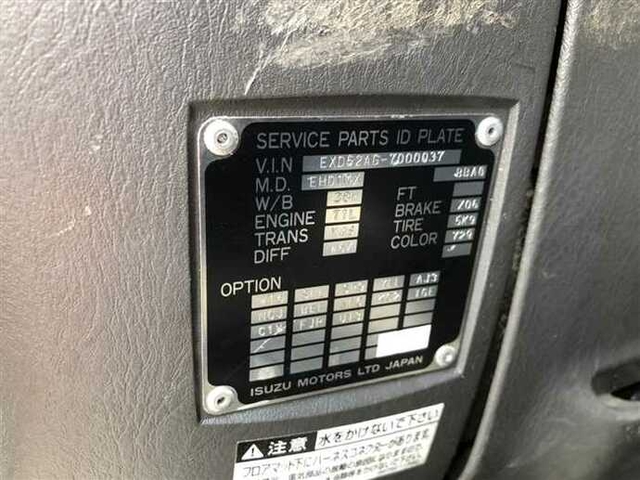 いすゞ ギガ 大型 トラクタ LKG-EXD52AG(37782) 20枚目