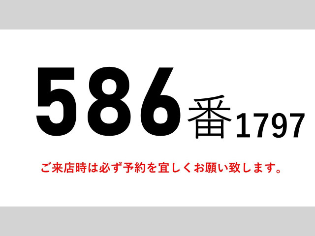 いすゞ フォワード 中型 冷蔵冷凍バン TKG-FRR90T2(100861) 2枚目