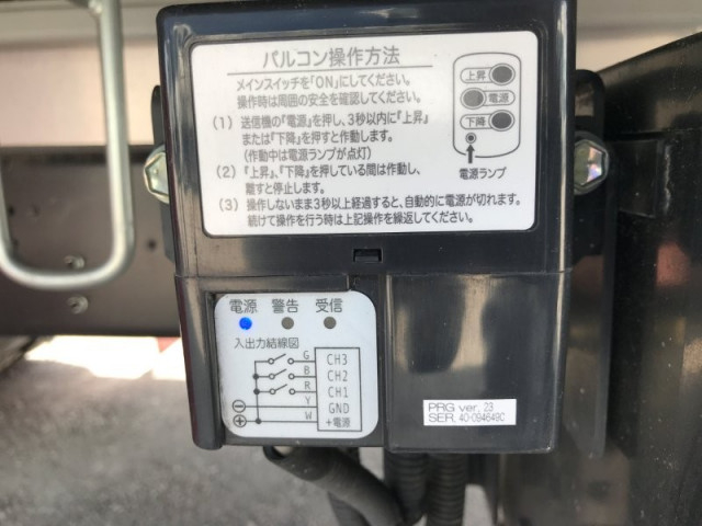 いすゞ フォワード 中型 ウィング 2RG-FRR90T4(108566) 42枚目