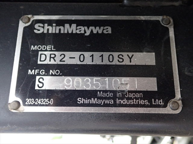 いすゞ フォワード 中型 その他 TKG-FRR90S2(106574) 51枚目