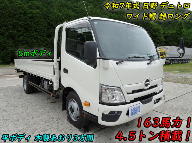 日野 デュトロ 小型 平ボディ 2WG-XZU721M(107515) 5枚目