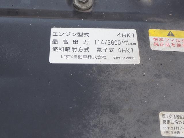 Isuzu elf Small Flat body *********(108752) 59枚目