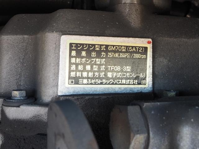 三菱ふそう エアロエース バス *********(113463) 28枚目