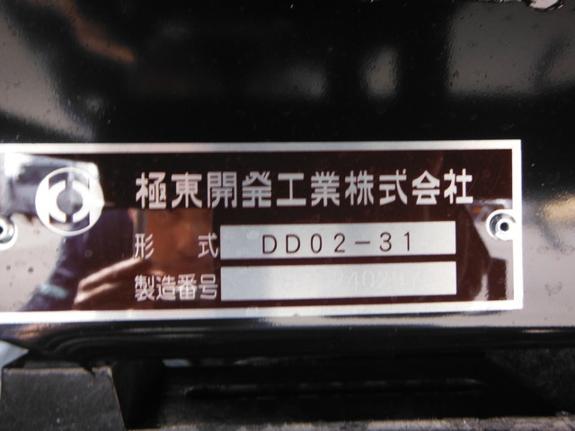 日野 デュトロ 小型 土砂ダンプ TKG-XZU620T(1614) 26枚目