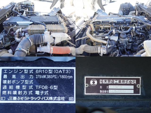 三菱ふそう スーパーグレート 大型 土砂ダンプ QKG-FV50VX(109440) 9枚目