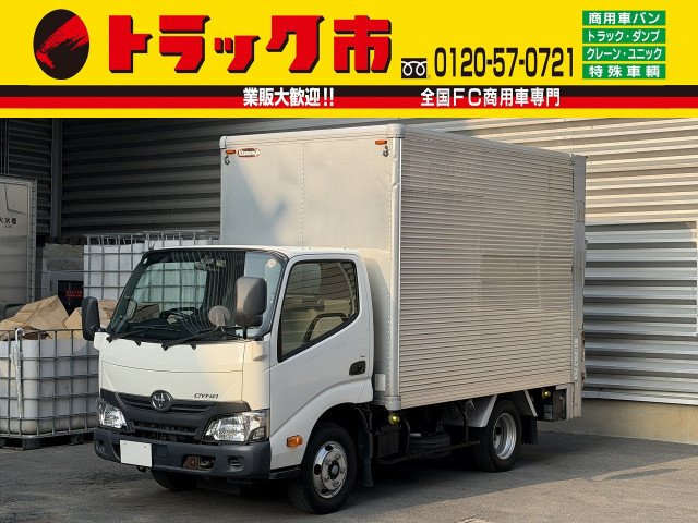 トヨタ ダイナ 小型 バン TPG-XZU605(109344) 1枚目