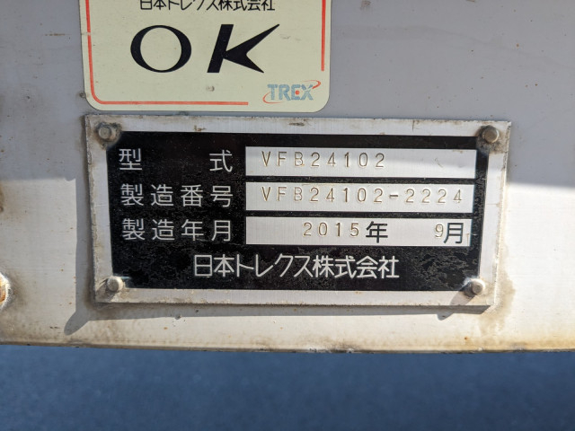 トレクス 小型 トレーラ（その他） VFB24102(82663) 3枚目