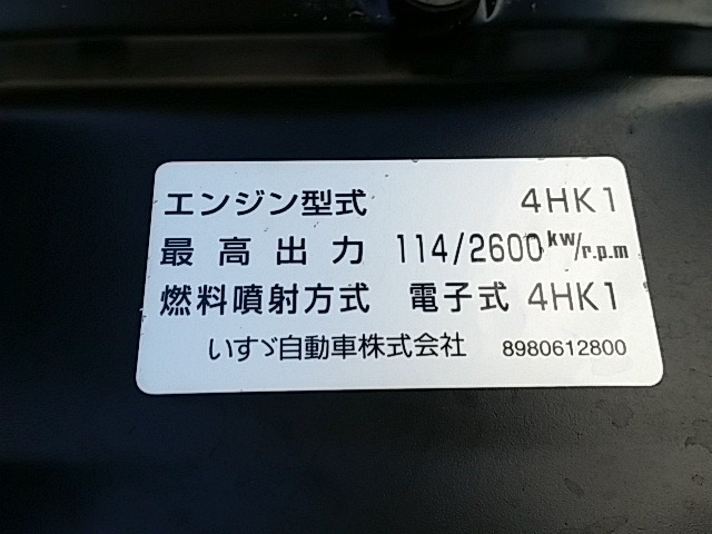 いすゞ エルフ 小型 冷蔵冷凍バン PKG-NPR75N(8206) 80枚目