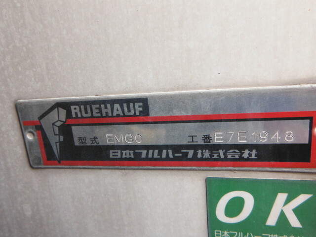 いすゞ ギガ 大型 冷蔵冷凍バン QPG-CYJ77B(34854) 48枚目