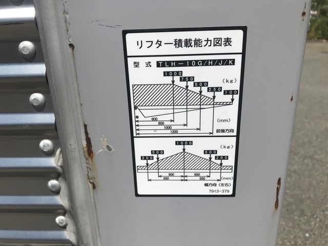 トヨタ トヨエース 小型 バン TKG-XZU710(6547) 44枚目